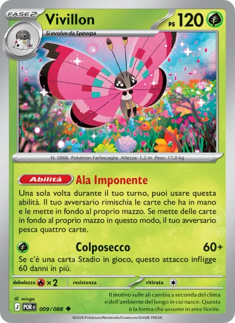 Vivillon [Grand Wing | Blow Through]