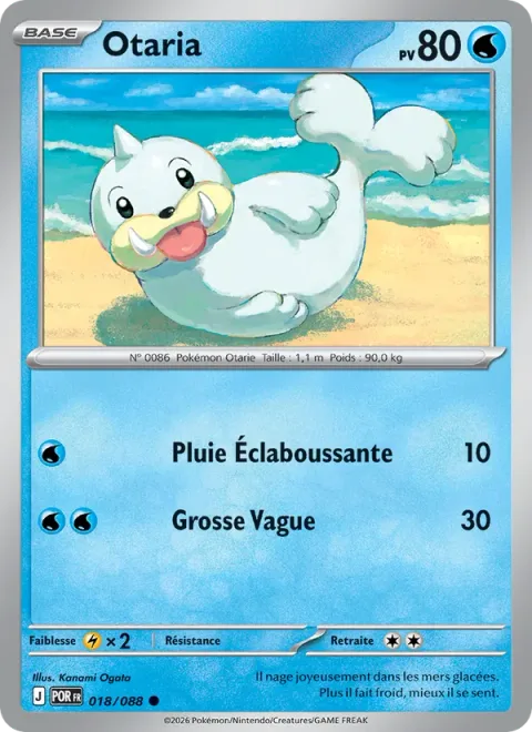 Seel [Rain Splash | Wave Splash]