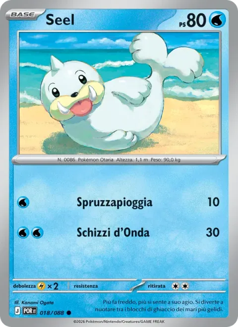 Seel [Rain Splash | Wave Splash]