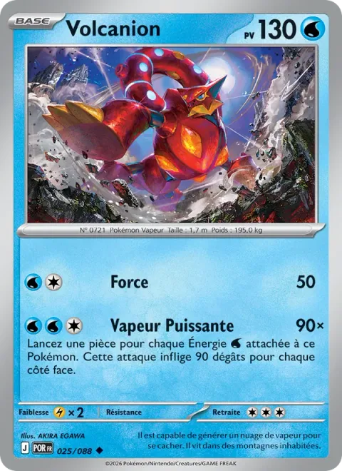 Volcanion [Strength | Powerful Steam]
