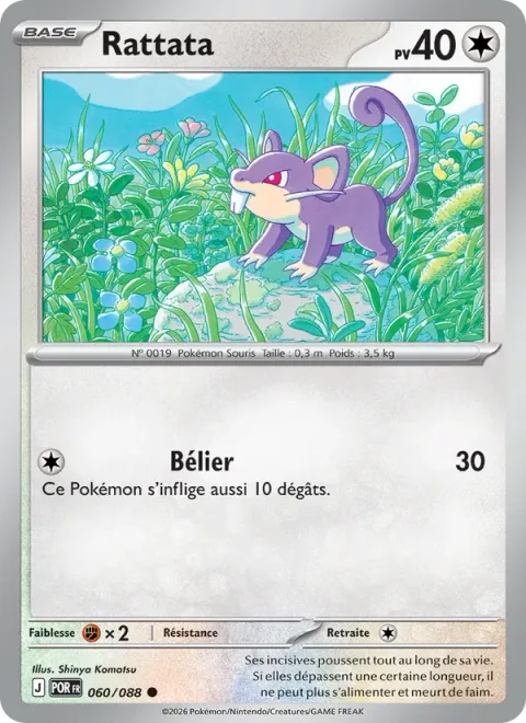 Rattata [Take Down]