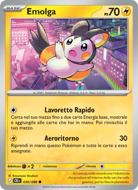 Emolga [Minor Errand-Running | Sky Return]