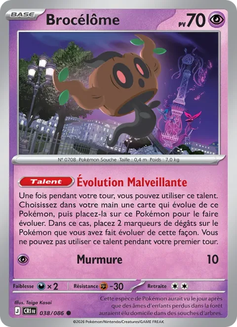 Phantump [Spiteful Evolution | Mumble]