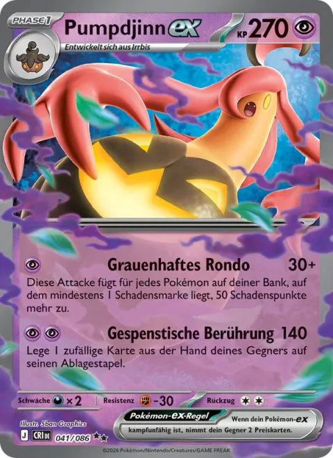 Gourgeist ex [Horrifying Rondo | Ghost Touch]