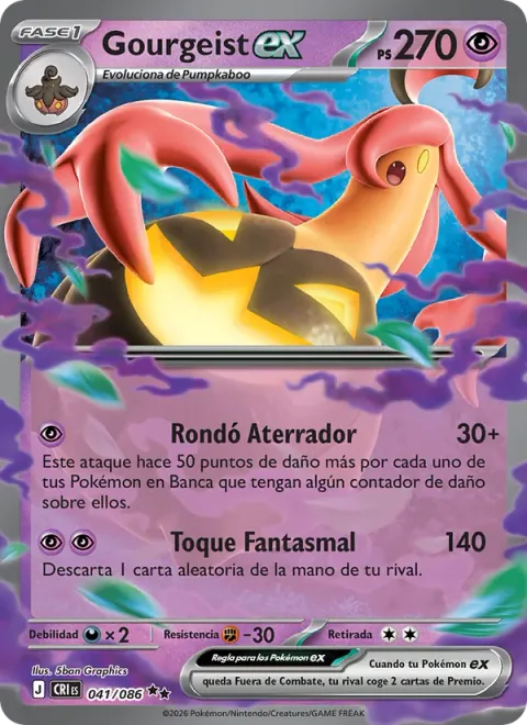 Gourgeist ex [Horrifying Rondo | Ghost Touch]