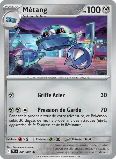 Metang [Metal Claw | Guard Press]