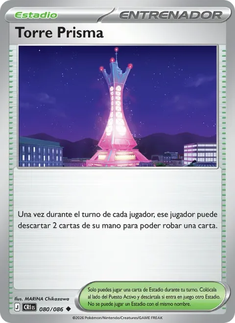 Prism Tower