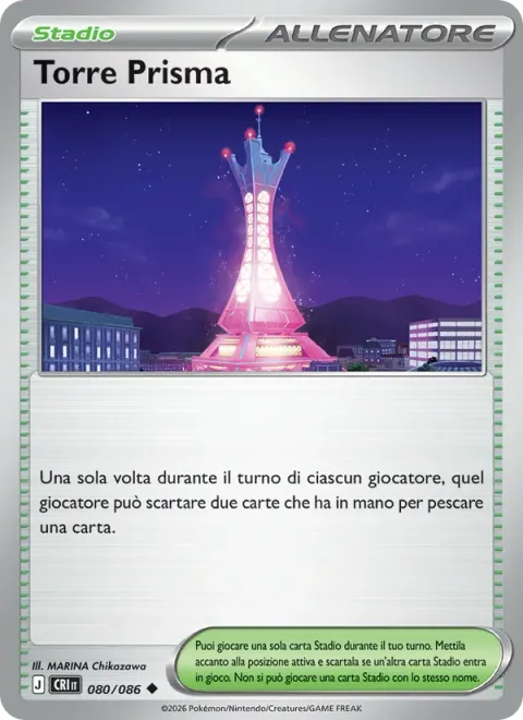 Prism Tower