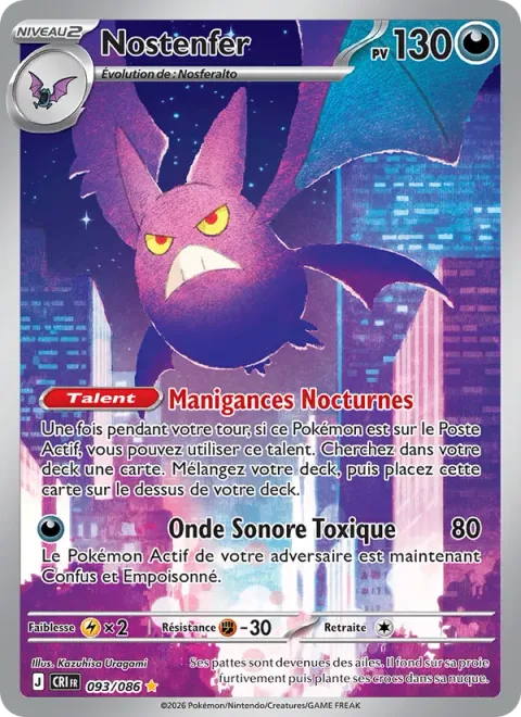 Crobat [Nighttime Maneuvers | Poison Sound Wave]