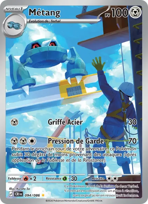 Metang [Metal Claw | Guard Press]