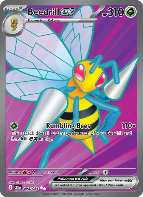 Beedrill ex [Rumbling Bees]