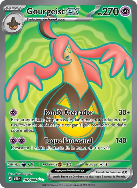 Gourgeist ex [Horrifying Rondo | Ghost Touch]