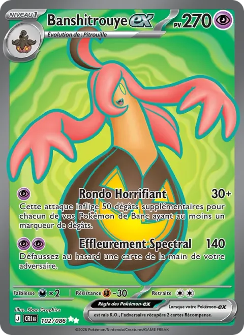 Gourgeist ex [Horrifying Rondo | Ghost Touch]