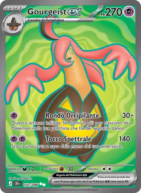 Gourgeist ex [Horrifying Rondo | Ghost Touch]