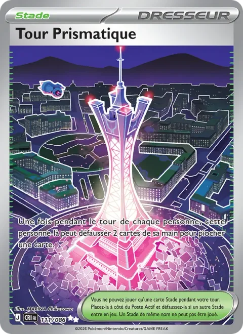 Prism Tower