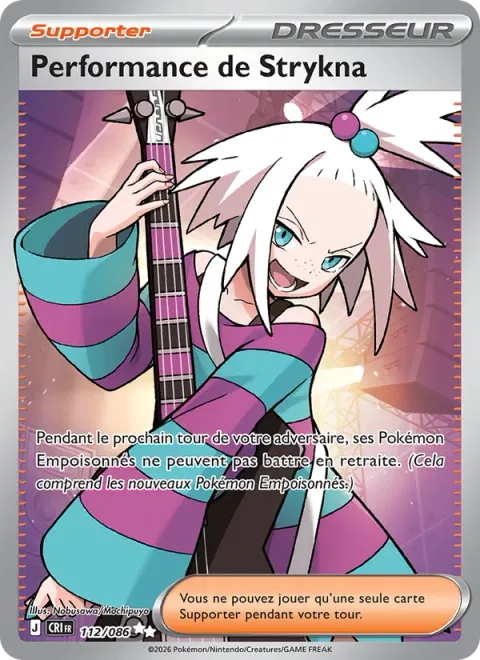 Roxie's Performance