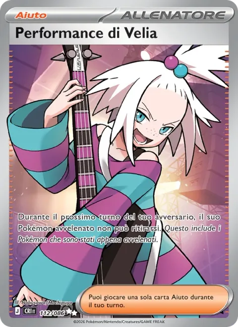 Roxie's Performance