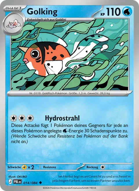 Seaking [Hydro Jet]