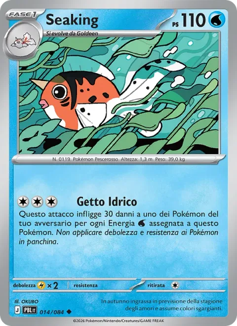 Seaking [Hydro Jet]