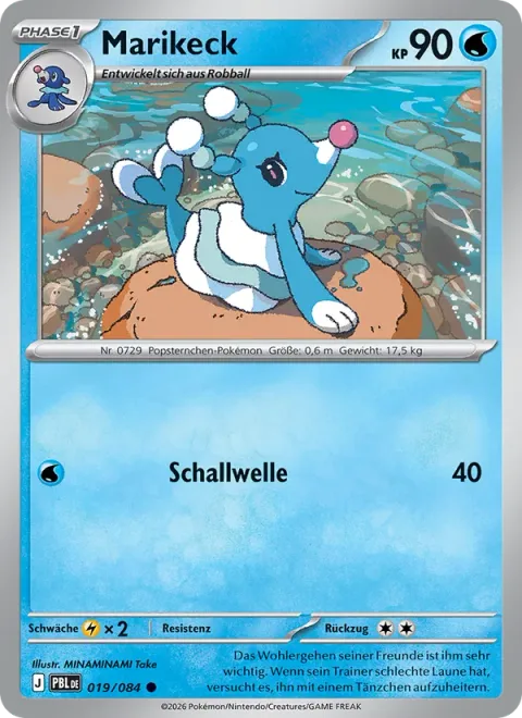 Brionne [Hyper Voice]