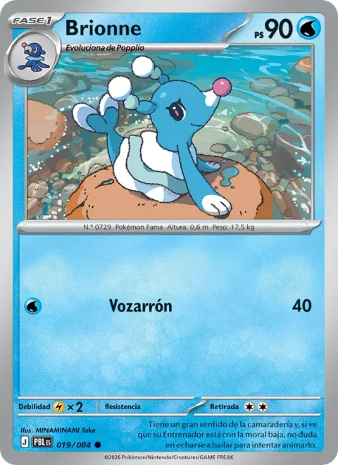 Brionne [Hyper Voice]