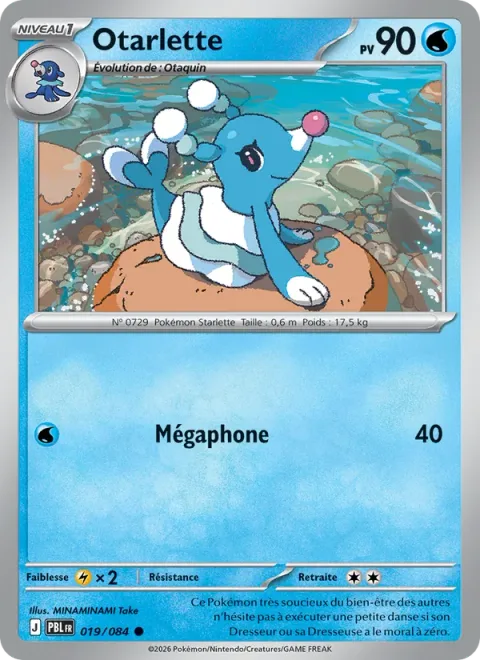 Brionne [Hyper Voice]
