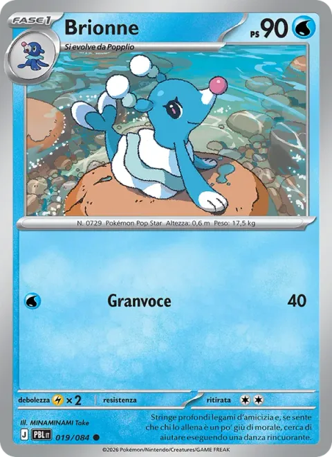 Brionne [Hyper Voice]
