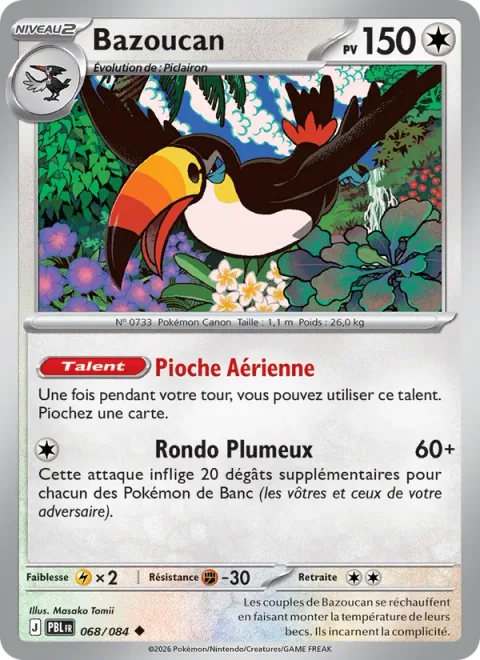 Toucannon [Aerial Draw | Feather Rondo]
