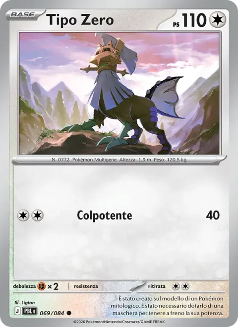 Type: Null [Power Edge]