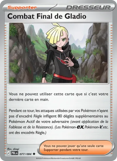 Gladion's Final Battle