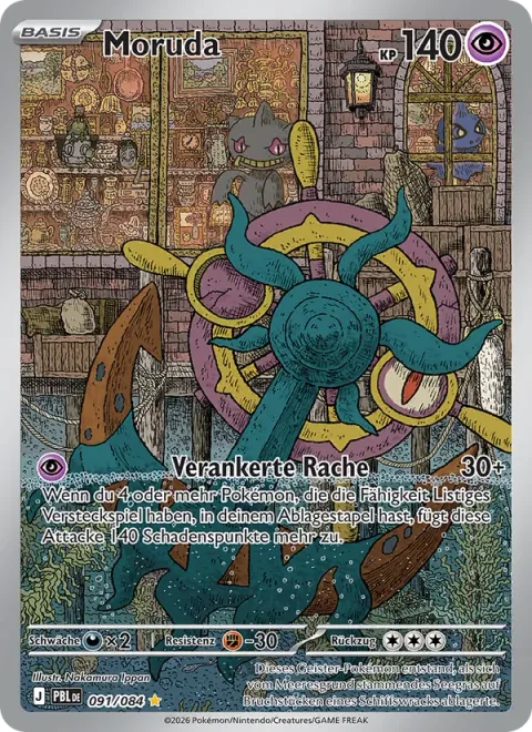 Dhelmise [Vengeful Anchor]