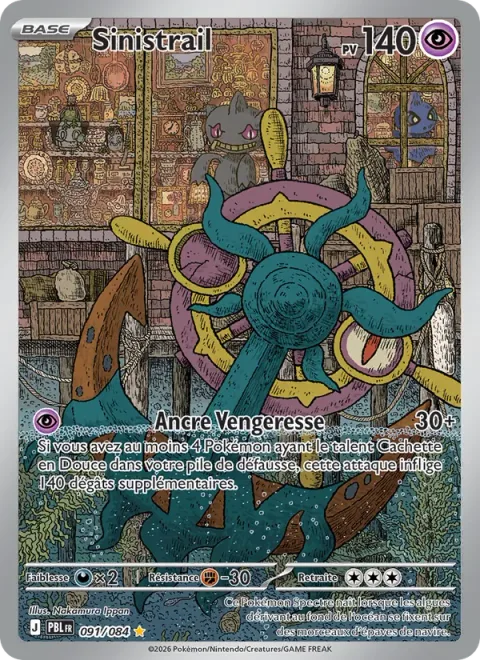 Dhelmise [Vengeful Anchor]