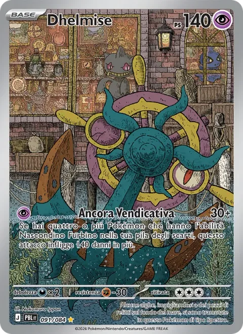 Dhelmise [Vengeful Anchor]