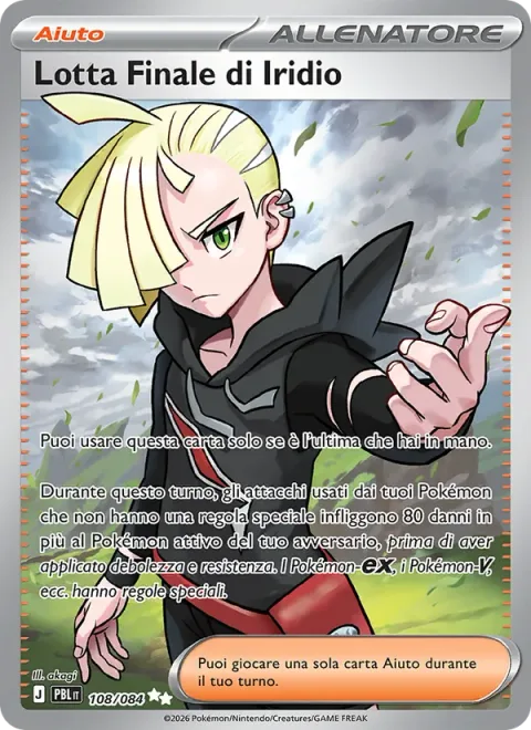 Gladion's Final Battle