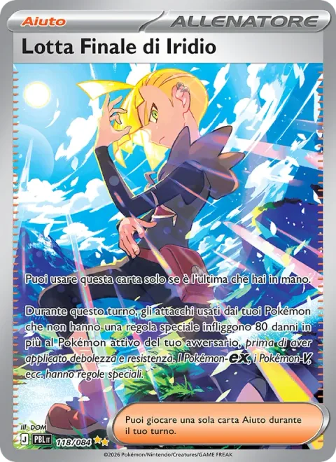 Gladion's Final Battle