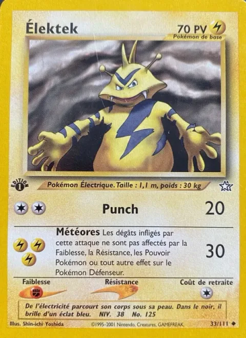 Electabuzz [Punch | Swift]