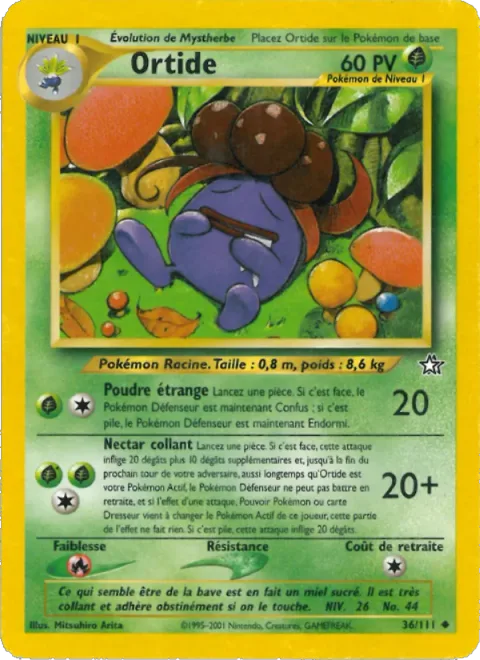 Gloom [Strange Powder | Sticky Nectar]