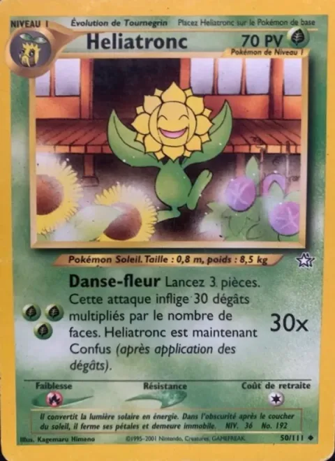 Sunflora [Petal Dance]