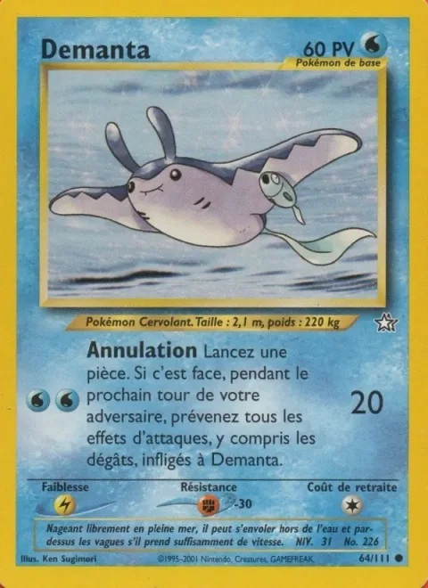 Mantine [Undulate]