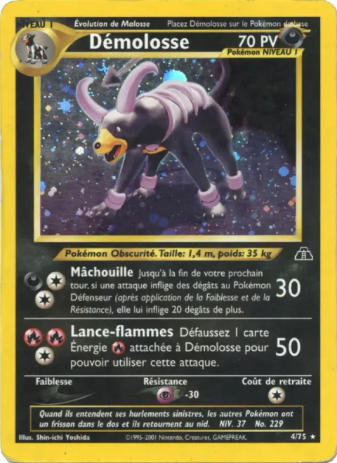 Houndoom [Crunch | Flamethrower]