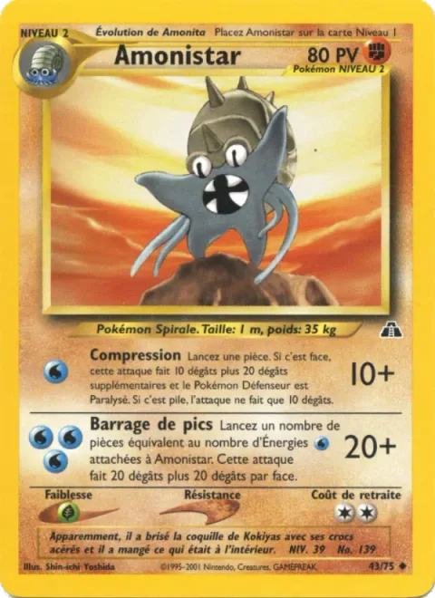 Omastar [Squeeze | Spike Barrage]