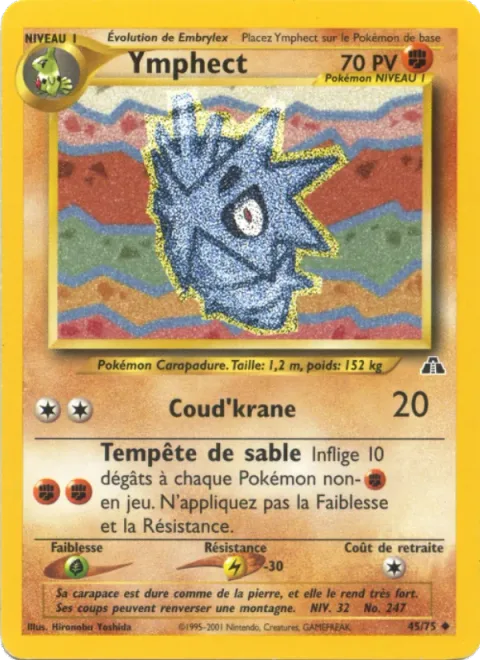 Pupitar [Skull Bash | Dust Devil]
