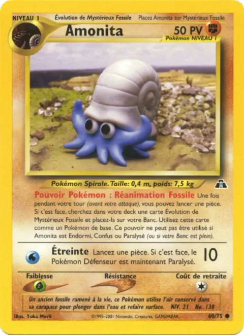 Omanyte [Revive Fossil | Bind]