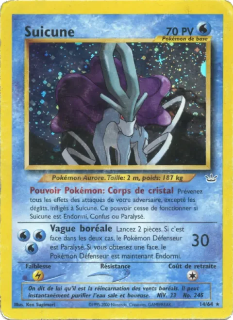 Suicune [Crystal Body | Aurora Wave]