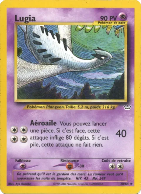 Lugia [Aerowing]