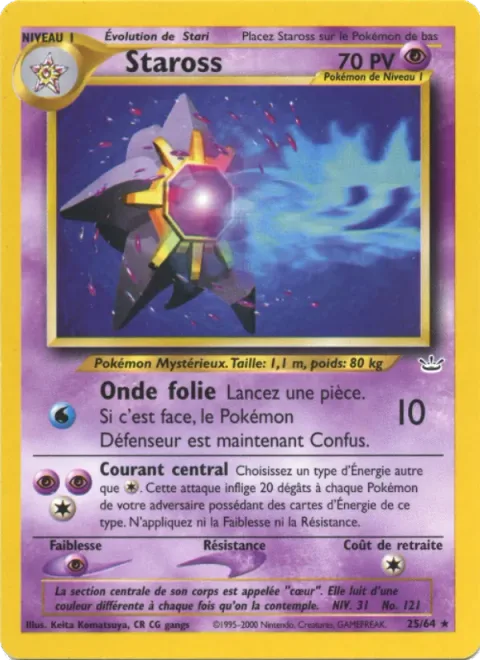 Starmie [Confuse Ray | Core Stream]