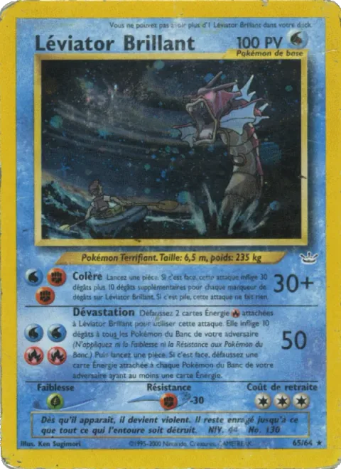 Shining Gyarados [Outrage | Devastate]