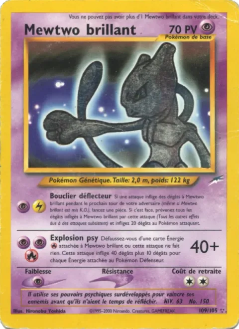 Shining Mewtwo [Reflect Shield | Psyburst]