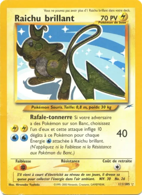 Shining Raichu [Thundersquall]