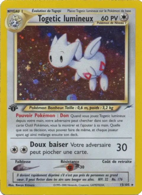 Light Togetic [Gift | Sweet Kiss]